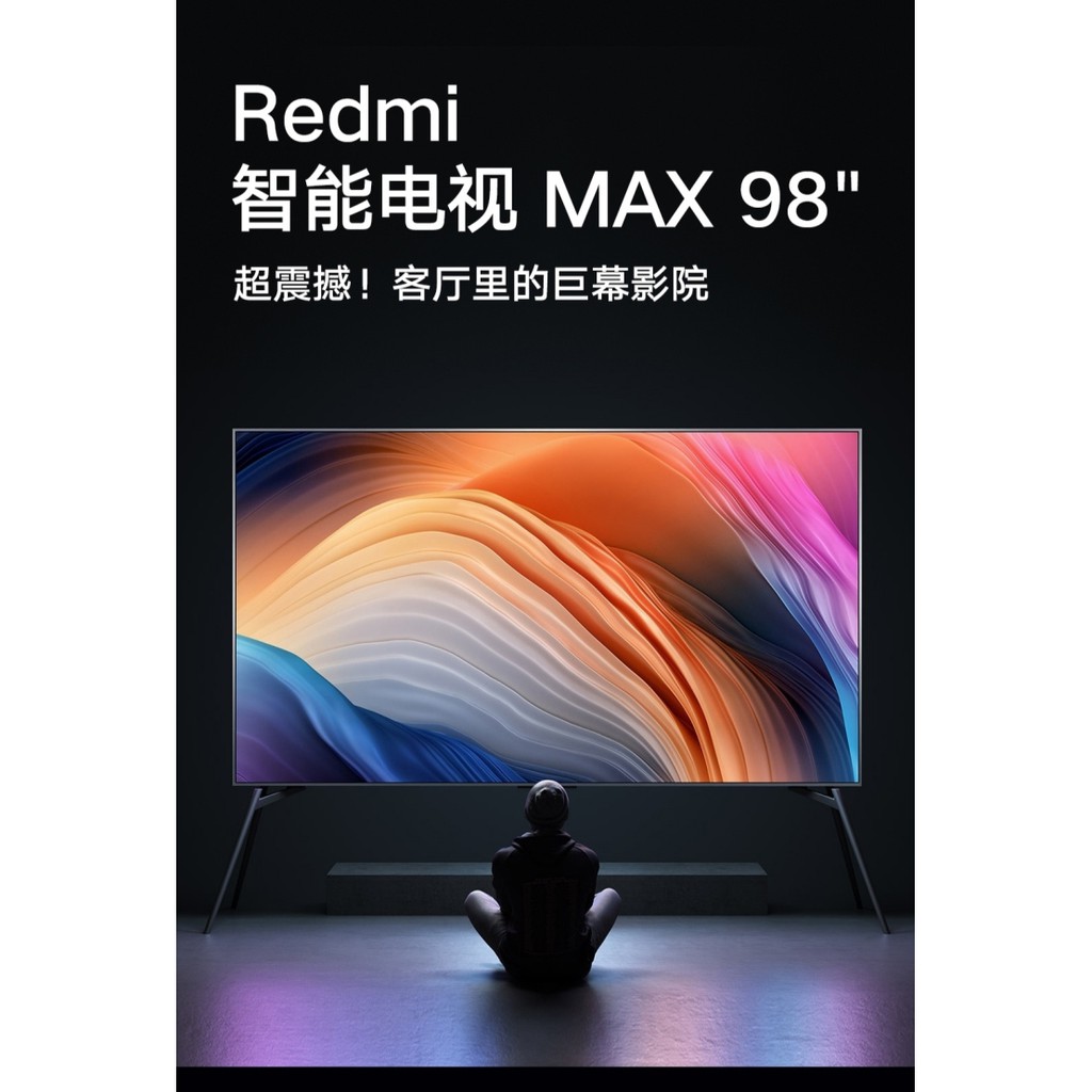 小米 Redmi 紅米 電視 MAX 98英寸巨屏 大屏4K 2022年新款 小米L98M6-RK 100