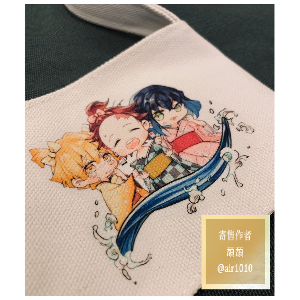 鬼滅之刃同人商品 女裝三人組飲料提帶 蝦皮購物