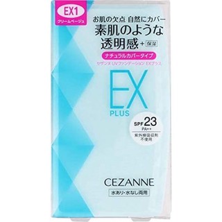日本CEZANNE 全新 絲漾高保濕防曬粉餅 EX1