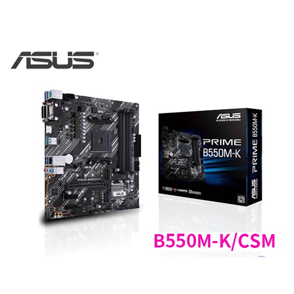 華碩 PRIME B550M-K/CSM 主機板 M-ATX AMD B550 晶片組