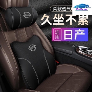 Car 適用於Nissan 日產 汽車記憶枕 頭枕 SENTRA TIIDA MARCH 汽車頭枕 腰靠 頭層牛皮頭枕護