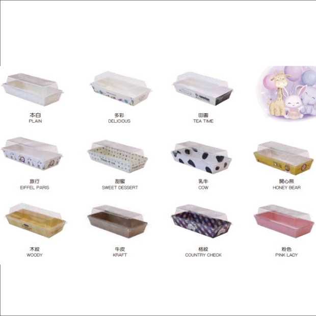 【輕食盒】珍饌系列-小長方盒(三明治盒.麵包盒.沙拉盒)