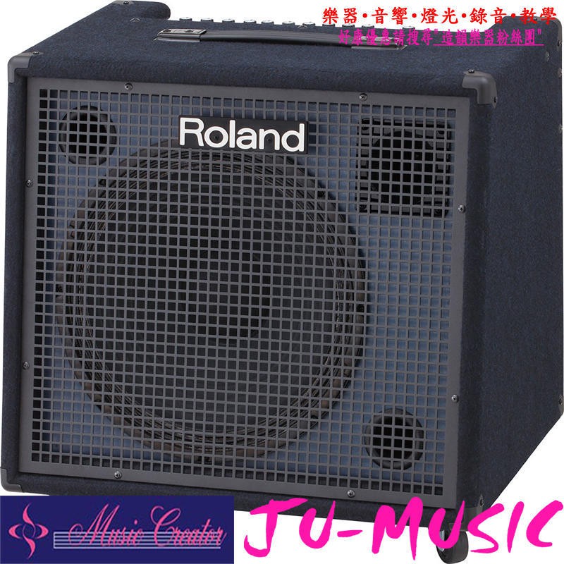 造韻樂器音響- JU-MUSIC - 全新 ROLAND KC-600 KC600 鍵盤 音箱 電鋼琴 電子琴 音樂適用