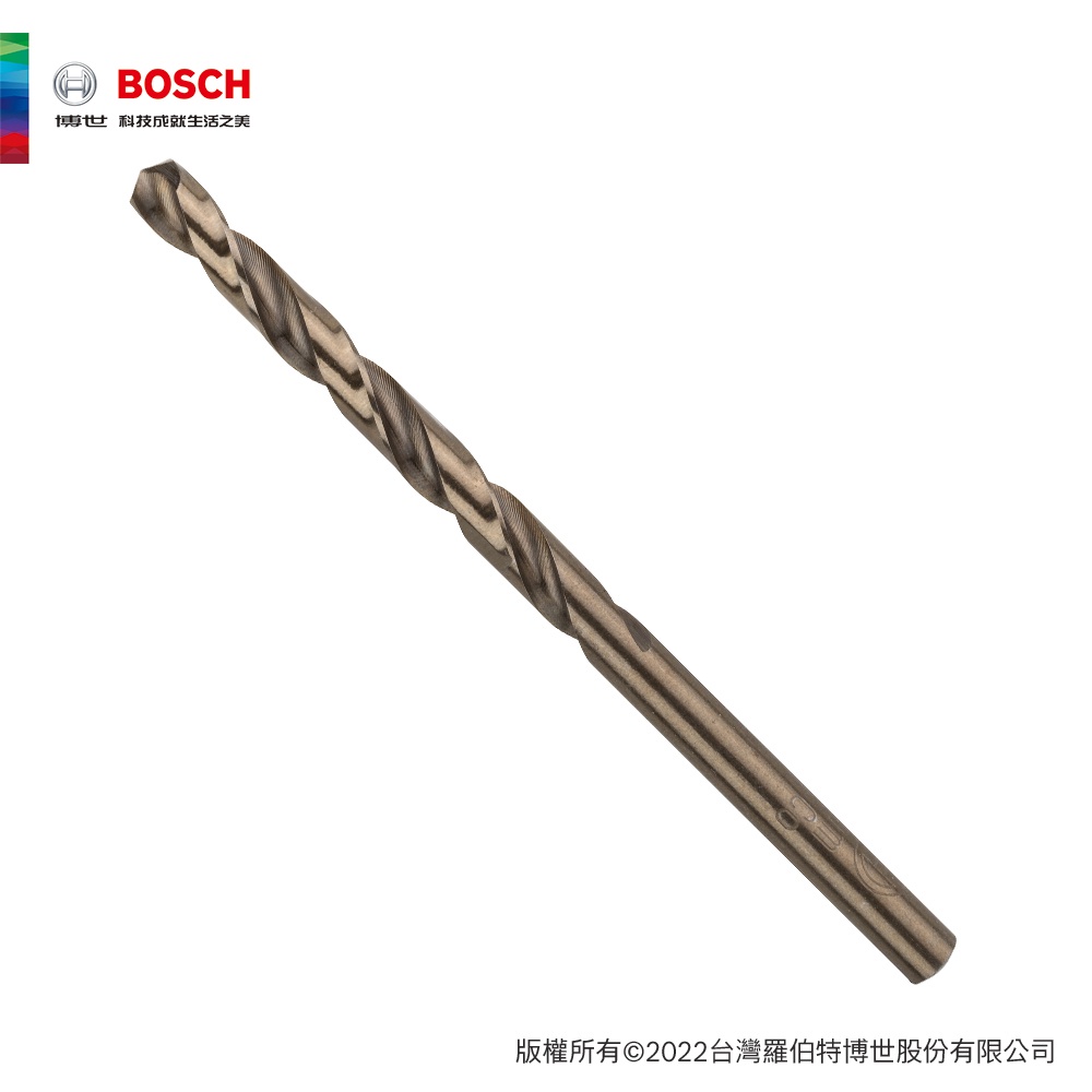 BOSCH 博世 直柄含鈷鑽頭(5.0x52x86mm)