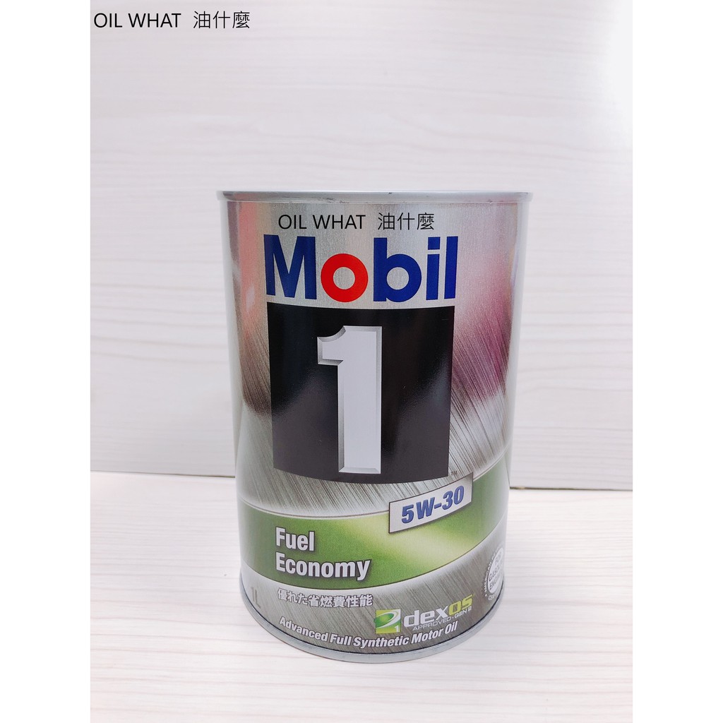 油什麼 美孚 Mobil 1 esp 原裝機油 鐵罐 FE 5w30