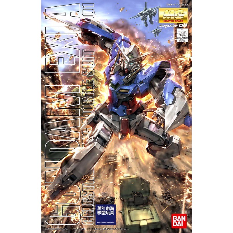 BANDAI 萬代 MG 1/100 00 OO EXIA 能天使鋼彈 組裝模型 東海模型