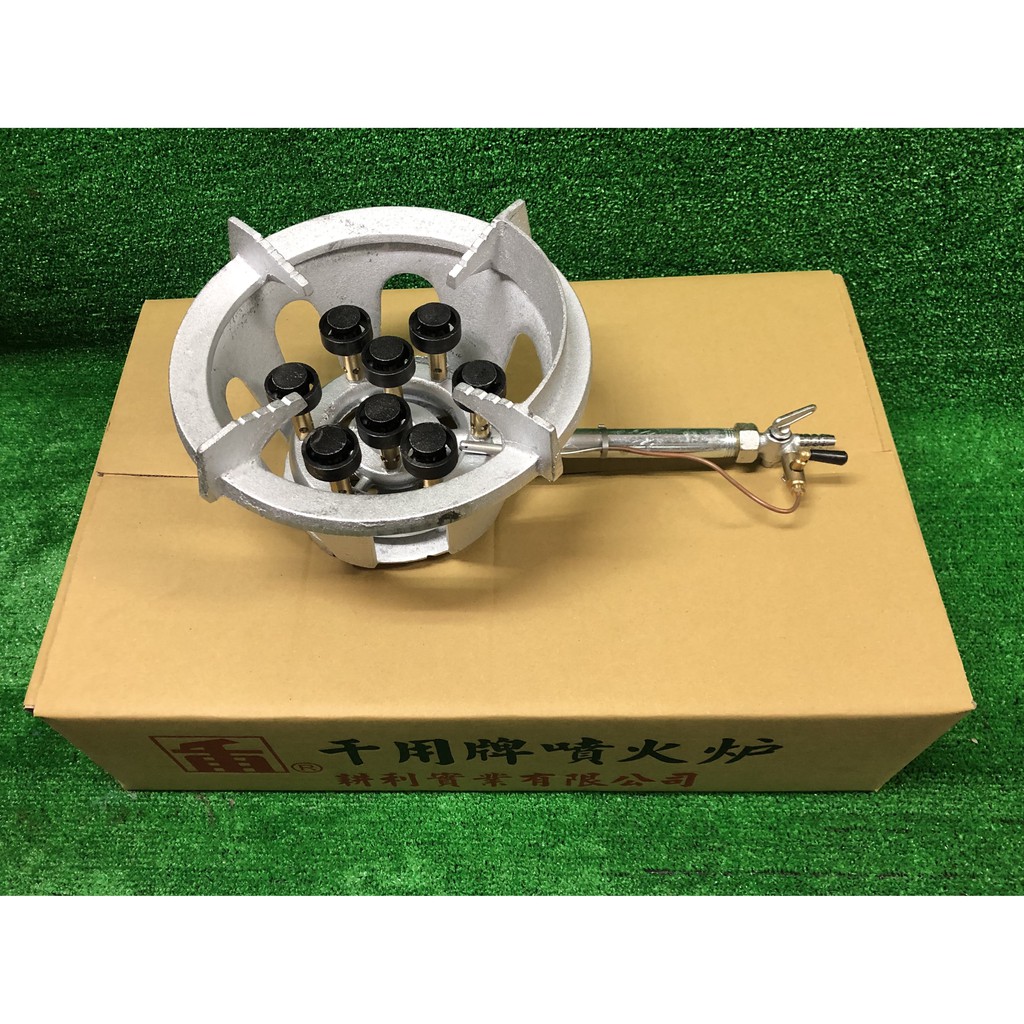 耕利 千用牌8芯手點 電子噴火爐 瓦斯爐具專賣 蝦皮購物