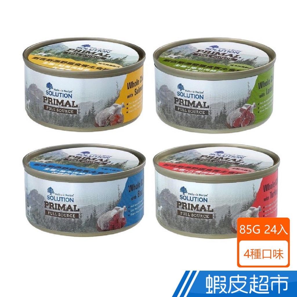 耐吉斯 源野獵食客狗主食罐 85gx24 主食罐 (部份即期) 無穀狗罐 狗罐頭 犬罐 廠商直送