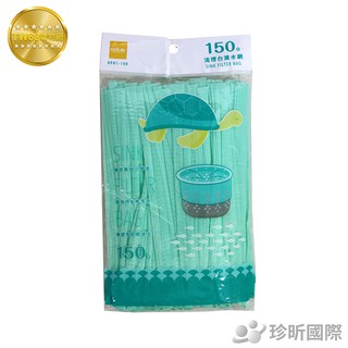 臺灣製 流理臺濾水網 約150枚 更新包裝 長約21.5cm 濾網 廚房 流理臺 水槽 排水網 防堵塞【TW68】
