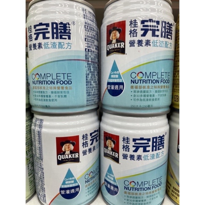 桂格完膳營養素 低渣配方 管灌適用 （24罐/箱）