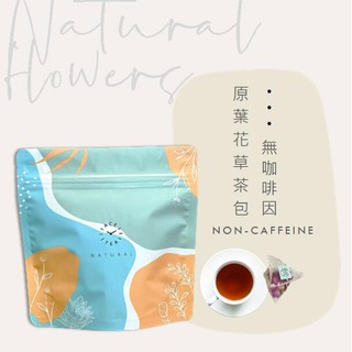 Ace Tea 蒔宇茶 最貼近美好生活的茶 線上商店 蝦皮購物