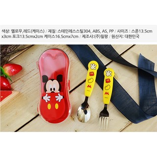 Mickey米奇不銹鋼餐具組~兒童餐具~現貨