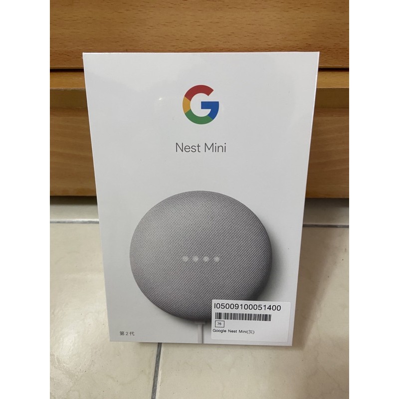 Google nest mini 2 （google語音助理 智慧音箱 智能音箱 第二代）