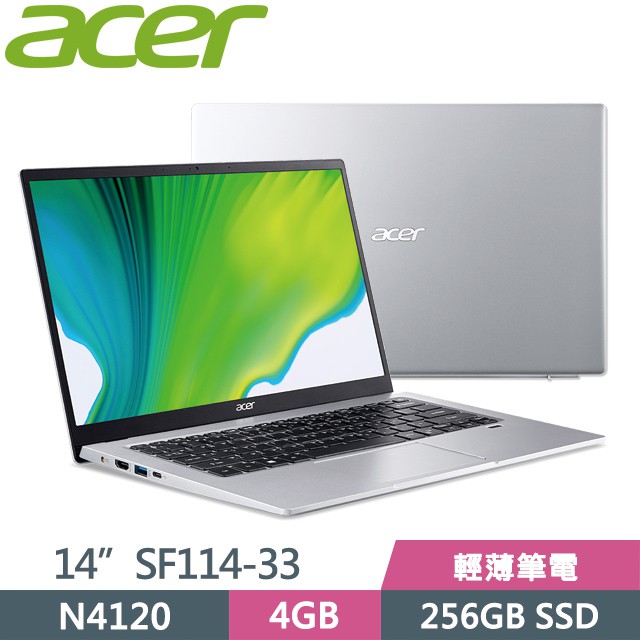 宏碁acer Swift 5 Ptt Dcard討論與高評價商品 2021年12月 飛比價格