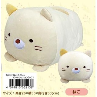 【大翰先生】現貨 景品 日版 SK JAPAN 角落生物 角落小夥伴 貓咪 抱枕 絨毛娃娃 玩偶 50CM