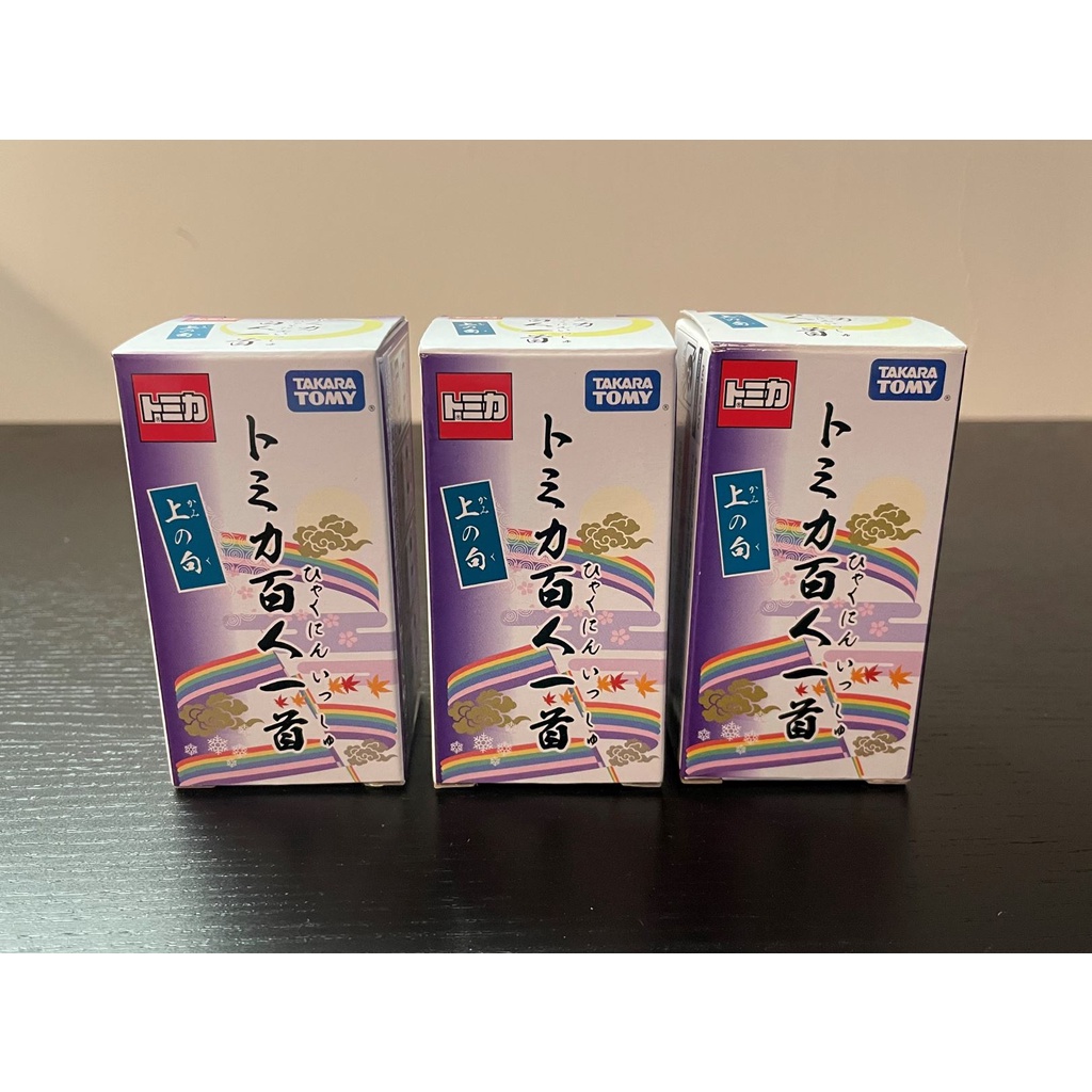 亮本舖 全新拆檢tomica 百人一首百人一番上旬現貨多美takara Tomy 蝦皮購物