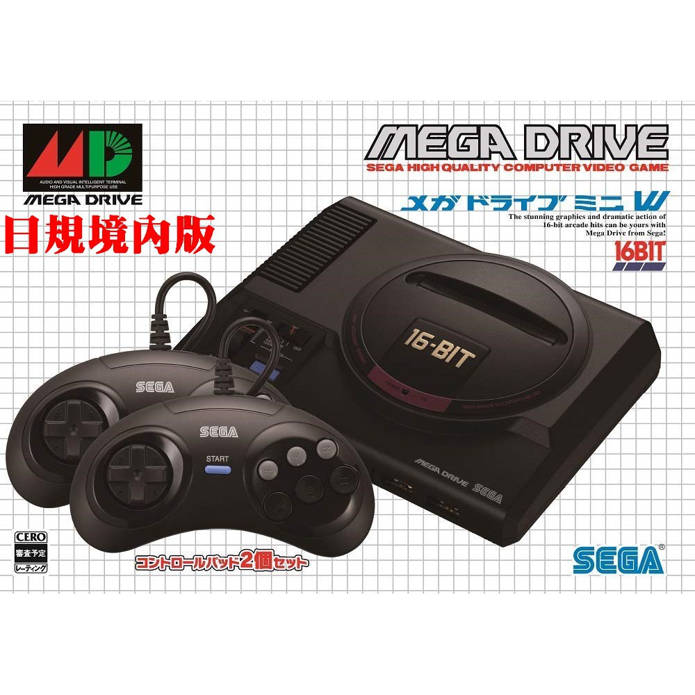 SEGA Mega Drive Mini 主機 迷你MD MINI 經典的世嘉五代 亞洲版本/日規境內版