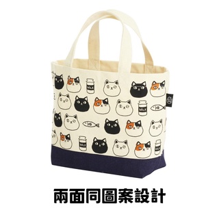 現貨 日本 KURO 貓咪 手提袋｜貓咪三兄弟 純棉製 午餐袋 小提袋 輕便提袋 黑貓 三花貓 袋子 富士通販