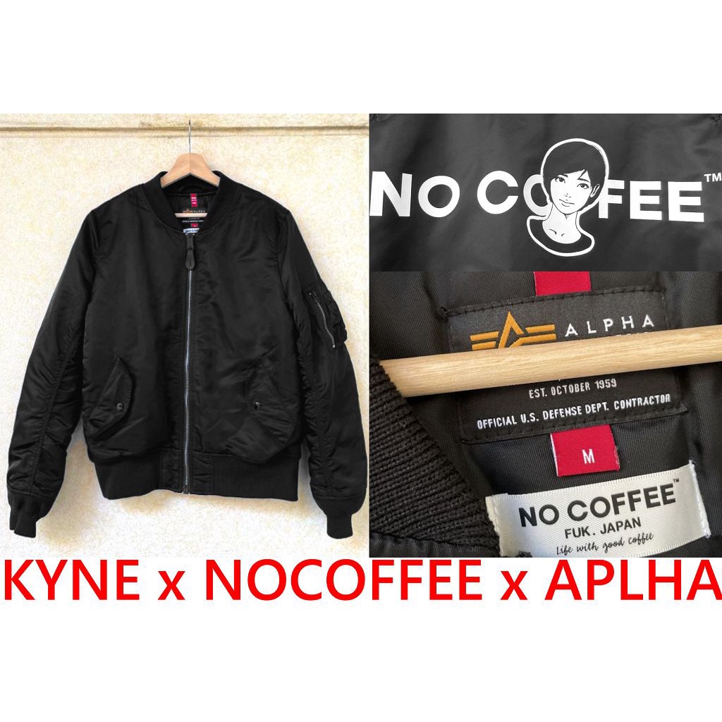 BLACK全新KYNE x NO COFFEE x ALPHA二周年咖啡店！厭世少女MA-1空軍外套/飛行夾克