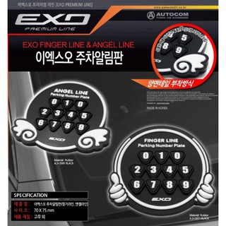 車之嚴選 cars go 汽車用品【as-3791】韓國 autocom 止滑墊式車用電話手機號碼留言板