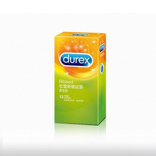 Durex杜蕾斯 螺紋裝保險套 12入 避孕套 安全套 衛生套 情趣用品 保險套