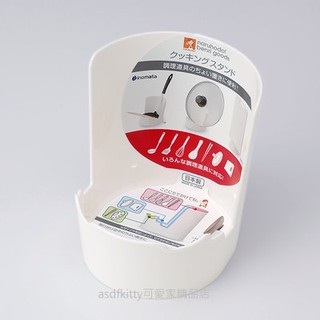 asdfkitty*日本製 INOMATA 白色湯匙架/鍋蓋架/砧板架