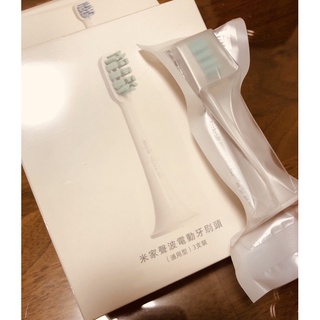 米家聲波電動牙刷（通用型）