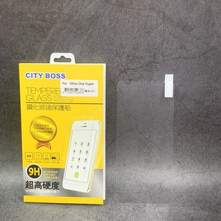 City Boss Motorola Moto One Hyper 鋼化 玻璃貼 玻貼 玻保 日本旭硝子 螢幕 保護貼