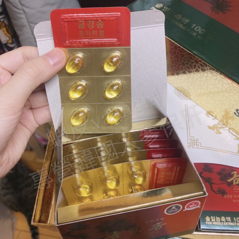 促銷🌟現貨免運🌟通血寶 韓國 赤松油30顆 天根 維護 肝 #不是藥品