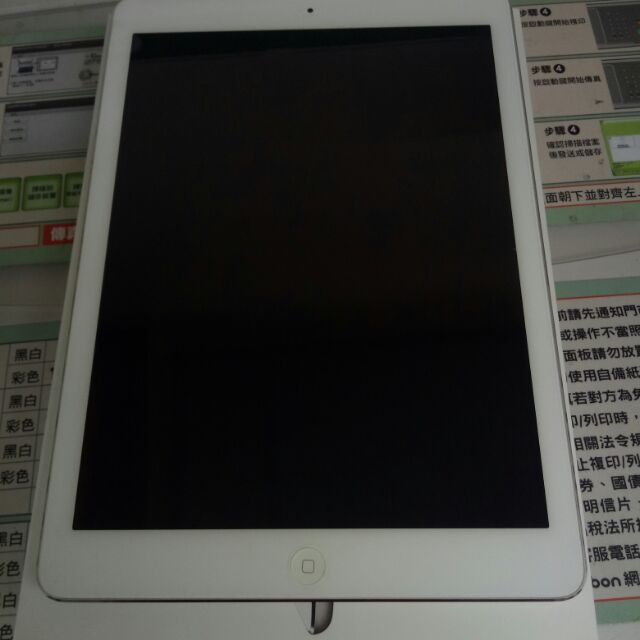 IPAD AIR故障機