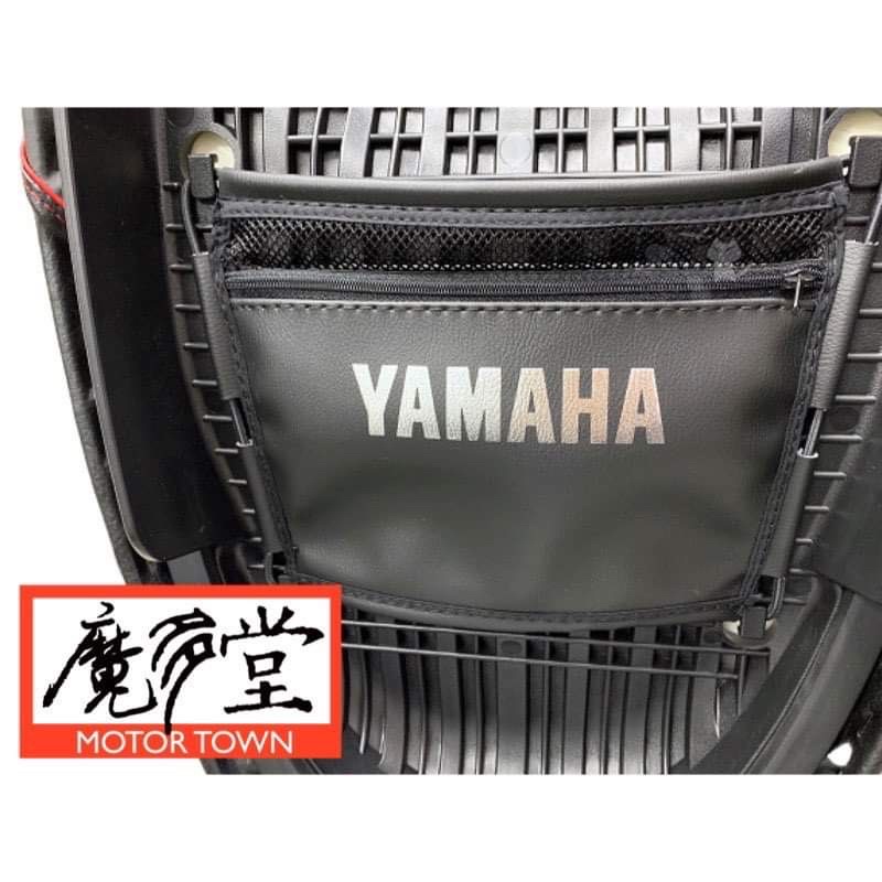 YAMAHA 山葉 魔多堂精品 內置物袋 SMAX 五代勁戰 四代戰 1DK 置物袋 置物箱內袋 BH6 2JS 1SH