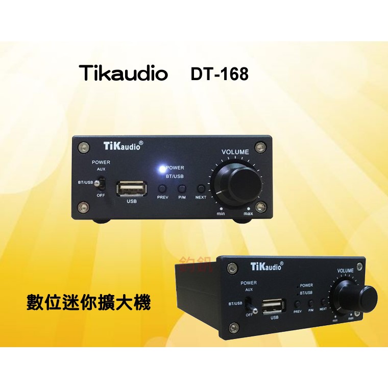 Tikaudio DT-168 迷你 擴大機.播放USB / 藍芽