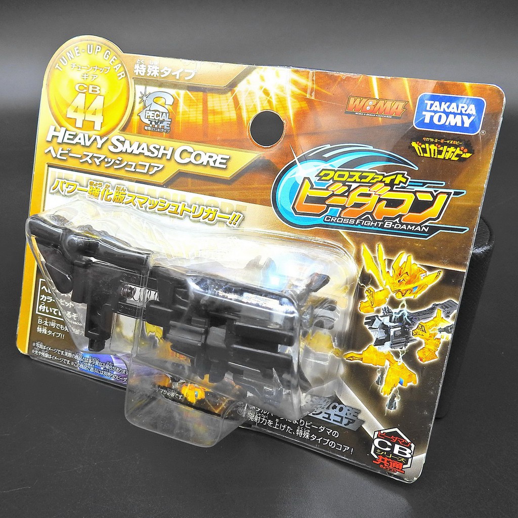 TAKARA TOMY 彈珠超人 CB-44 毀滅黃金龍 重毀滅核心 激戰彈珠人 鋼鐵核心 CB共通 CB44 B195