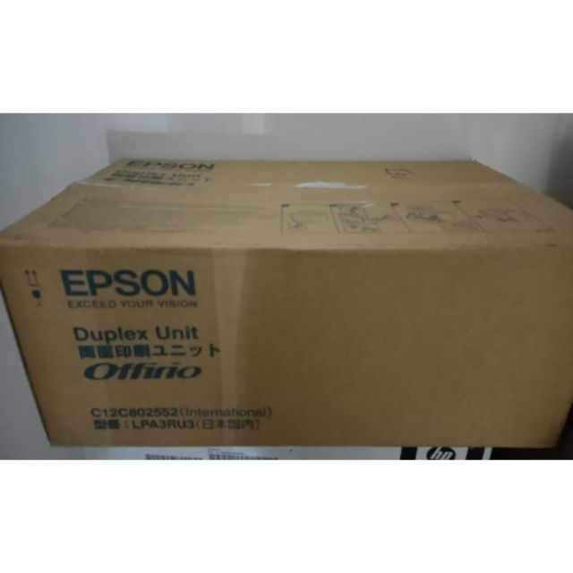 九成新 愛普生 EPSON M8000 良品雙面列印器 