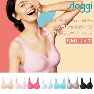 🎀Naomi日貨小舖🎀專櫃正品 現貨 Sloggi zero feel 內衣 G056 G050 無鋼圈