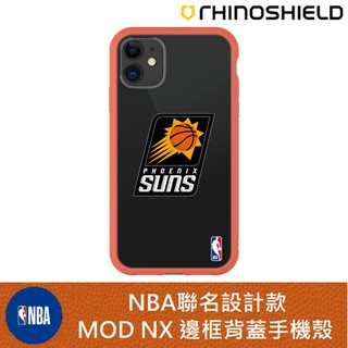 IPhone 犀牛盾 ★ NBA 聯名 Mod NX 防摔 手機殼 ★ Logo - 鳳凰城太陽 Light