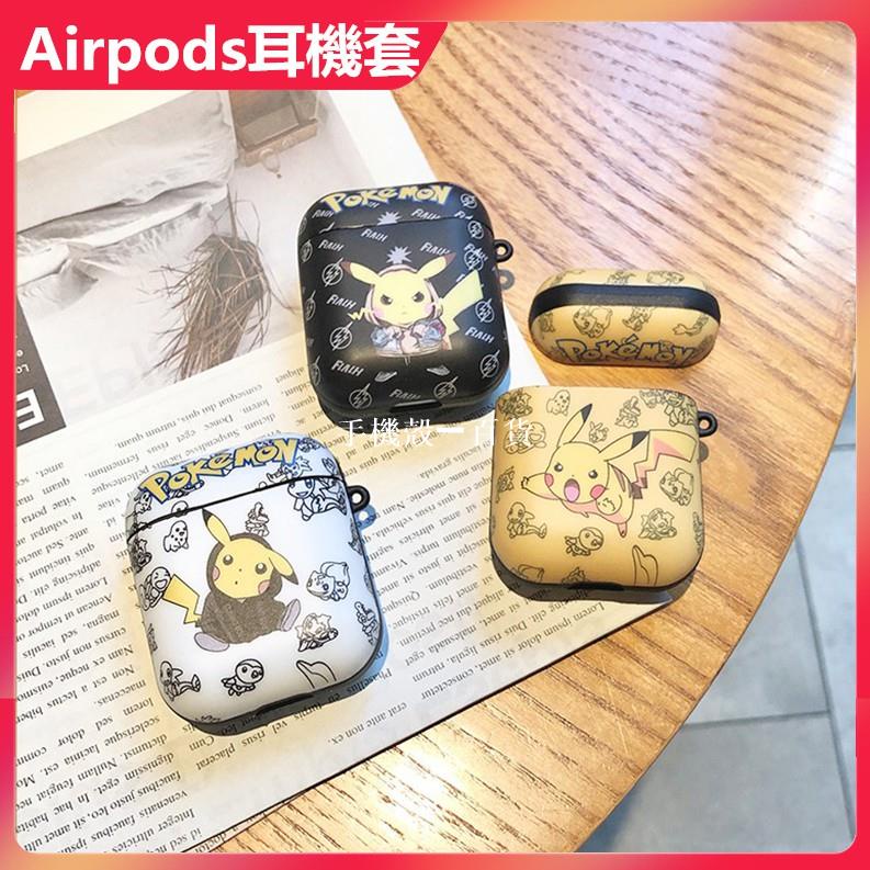 Apple Airpods保護套 1/2代 3代 皮卡丘 可愛矽膠卡通耳機套 寶可夢 蘋果無線藍牙耳機保護套 神奇寶貝