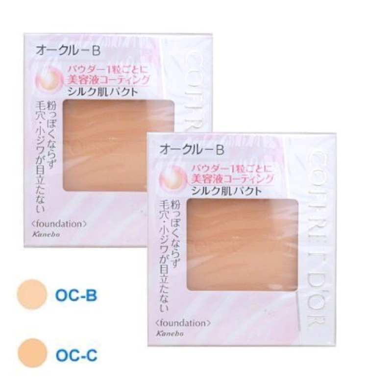 佳麗寶 絲潤美肌粉餅抗UV保濕粉蕊 Coffret D’or Silk Pact UV Moist Keep OC-B