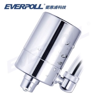 愛惠浦科技EVERPOLL E.P.愛惠浦微分子潔膚活水器MK-802(MK802)