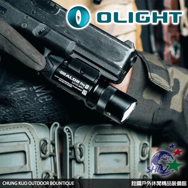 詮國 - Olight BALDR PRO R 綠激光戰術腔燈 / 磁吸充電 / 適用PPQ