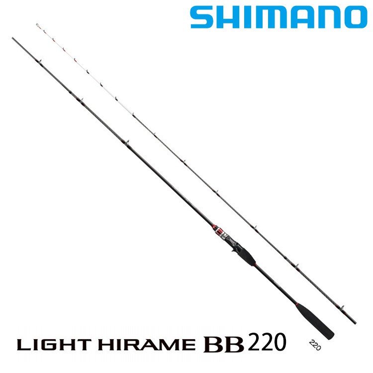 SHIMANO LIGHT HIRAME BB 220 [漁拓釣具] [船釣竿]