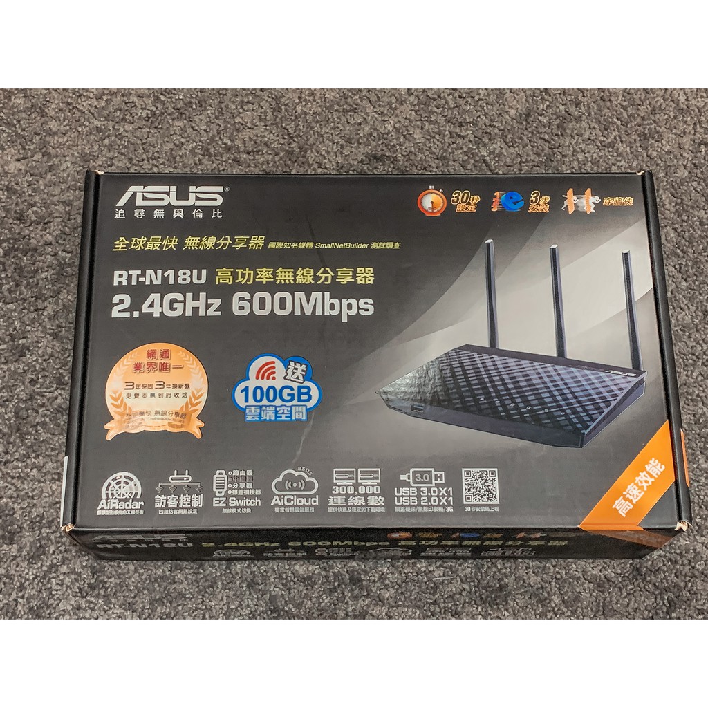 ASUS 華碩 RT-N18U  IP 分享器 台灣公司貨 可設置VPN N18U 600Mbps 高效能無線路由器