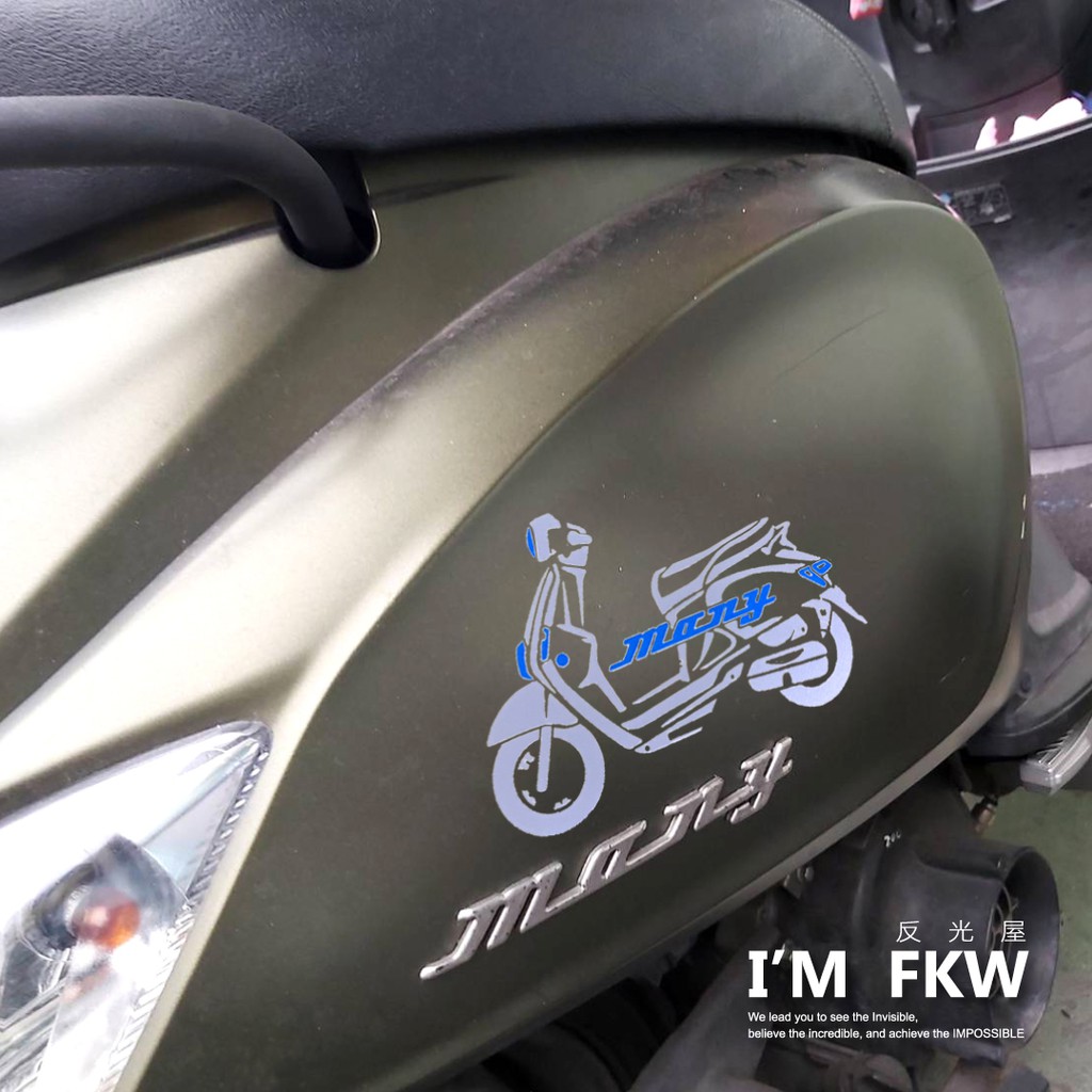 反光屋FKW MANY 魅力 125 KYMCO 機車車型反光貼紙  質感絕佳 防水耐曬高亮  車身車殼裝飾 機車貼紙