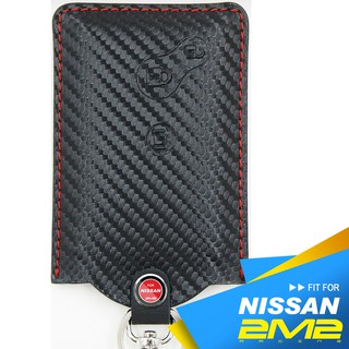 【2M2】NISSAN TEANA 日產汽車 鑰匙皮套 鑰匙圈 感應 鑰匙包 免鑰匙包 保護套 卡片式