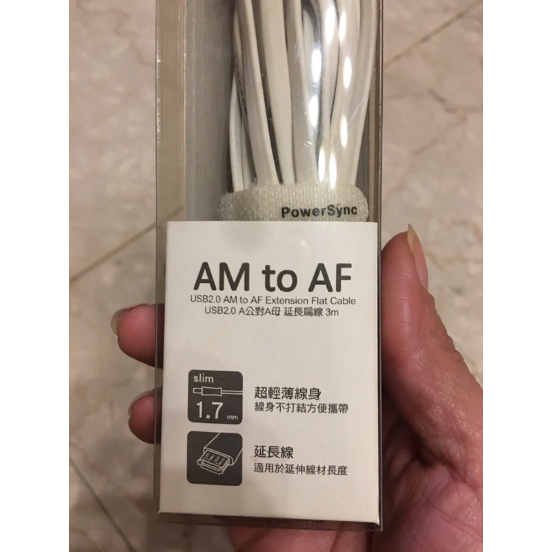 群加USB2.0 公對母延長線扁線 充電電源線 usb af to usb 3m