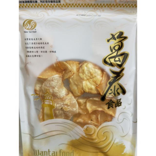 澎湖名產新鮮直送！現貨！萬泰小管片