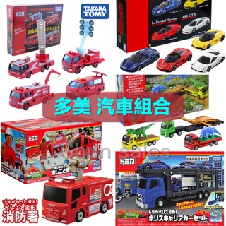 Tomica多美小汽車 組合♛盒裝 禮盒 公司貨 黑盒 漫威 MARVEL 運輸車 露營車 場景組 PRM車組 法拉利車