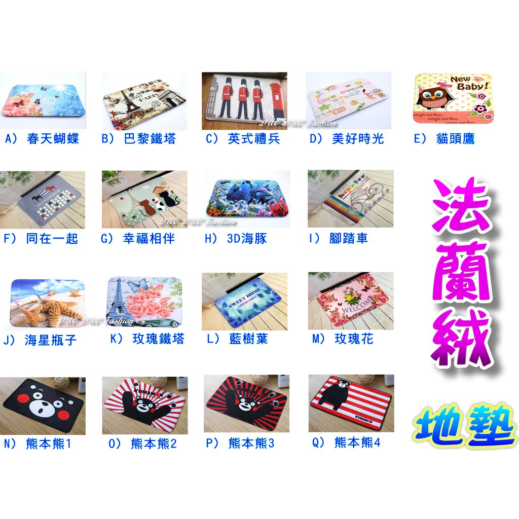🎉現貨商品💕台灣賣家🎉 可愛卡通圖案法蘭絨 加厚 防滑地墊 法蘭絨地墊 地墊 地毯 熊本熊