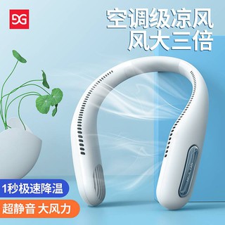 《微涼精品》新店促銷💥掛脖風扇頸掛風扇usb風扇無葉風扇隨身風扇軟矽膠掛脖DC充電風扇懶人風扇運動靜音迷你風扇