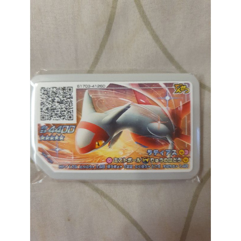 Gaole 日版正版五星拉蒂雅斯台灣機台不可刷純收藏有刮痕反應價格 蝦皮購物